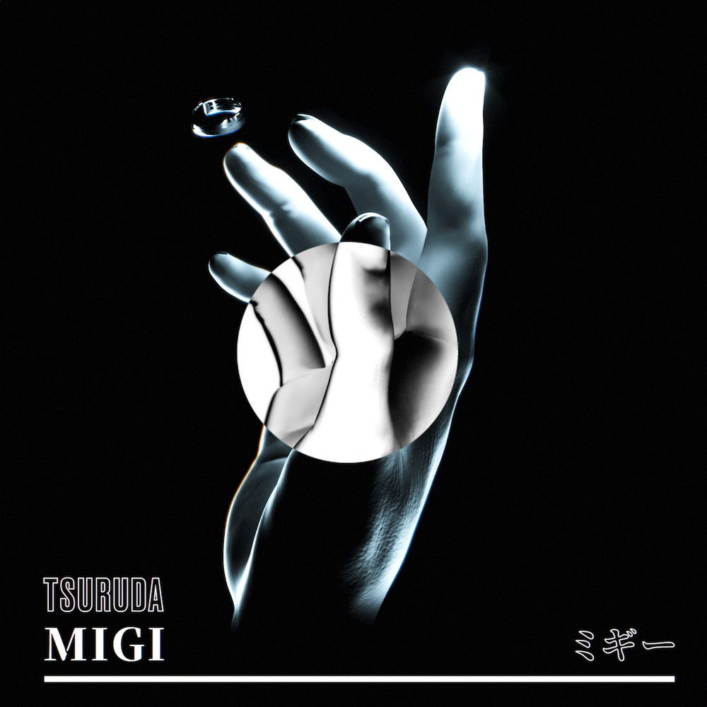 Migi EP [ONEF035]